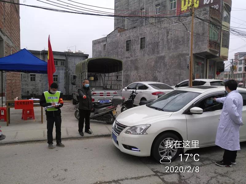 微信图片_20200223091246.jpg 微信图片_20200223091246.jpg