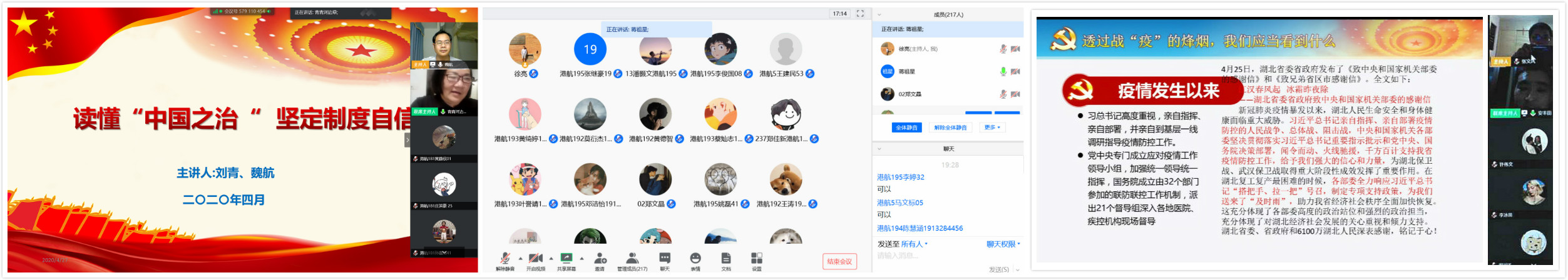 拼图2.jpg