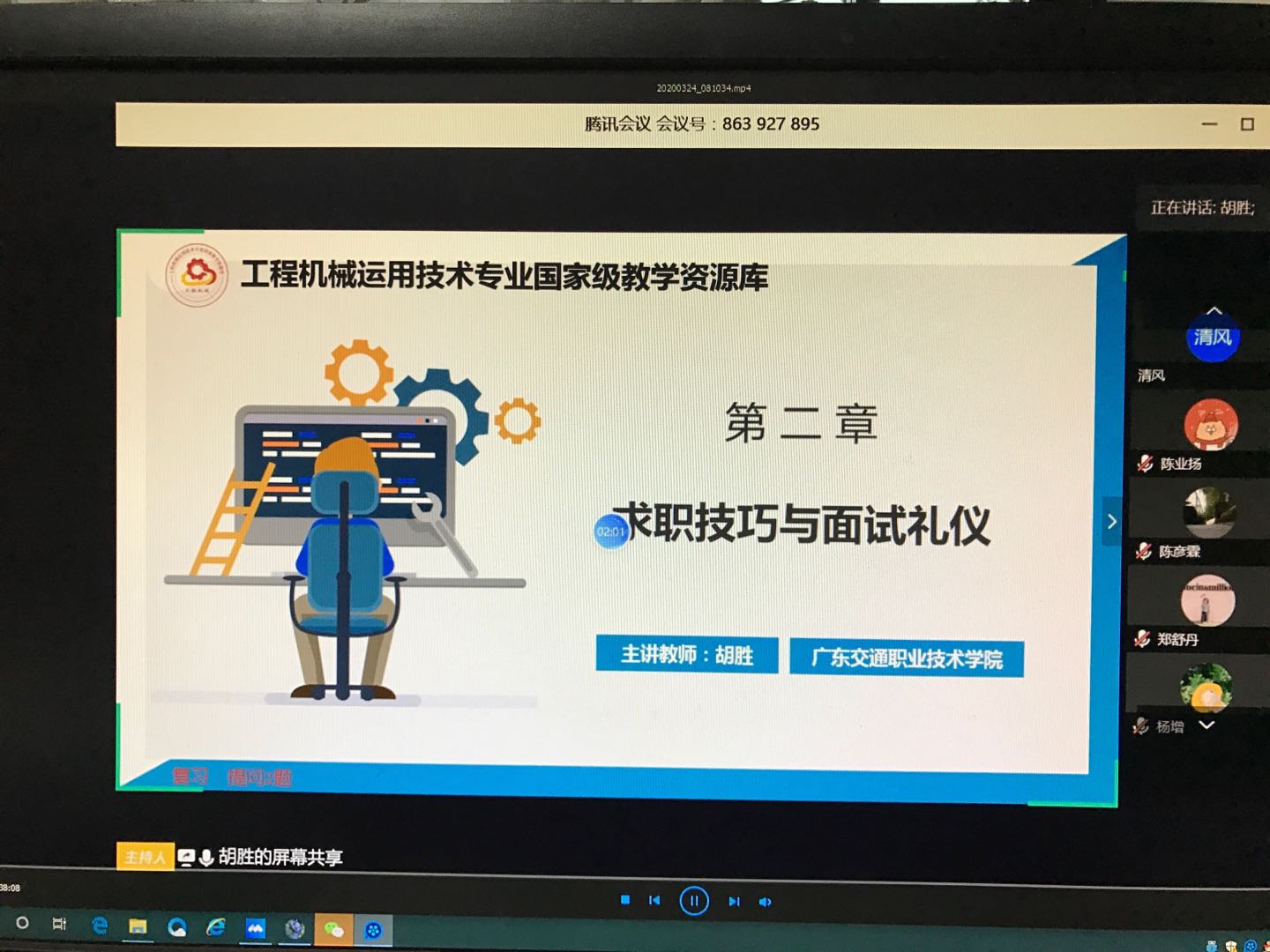 微信图片_20200325143658.jpg