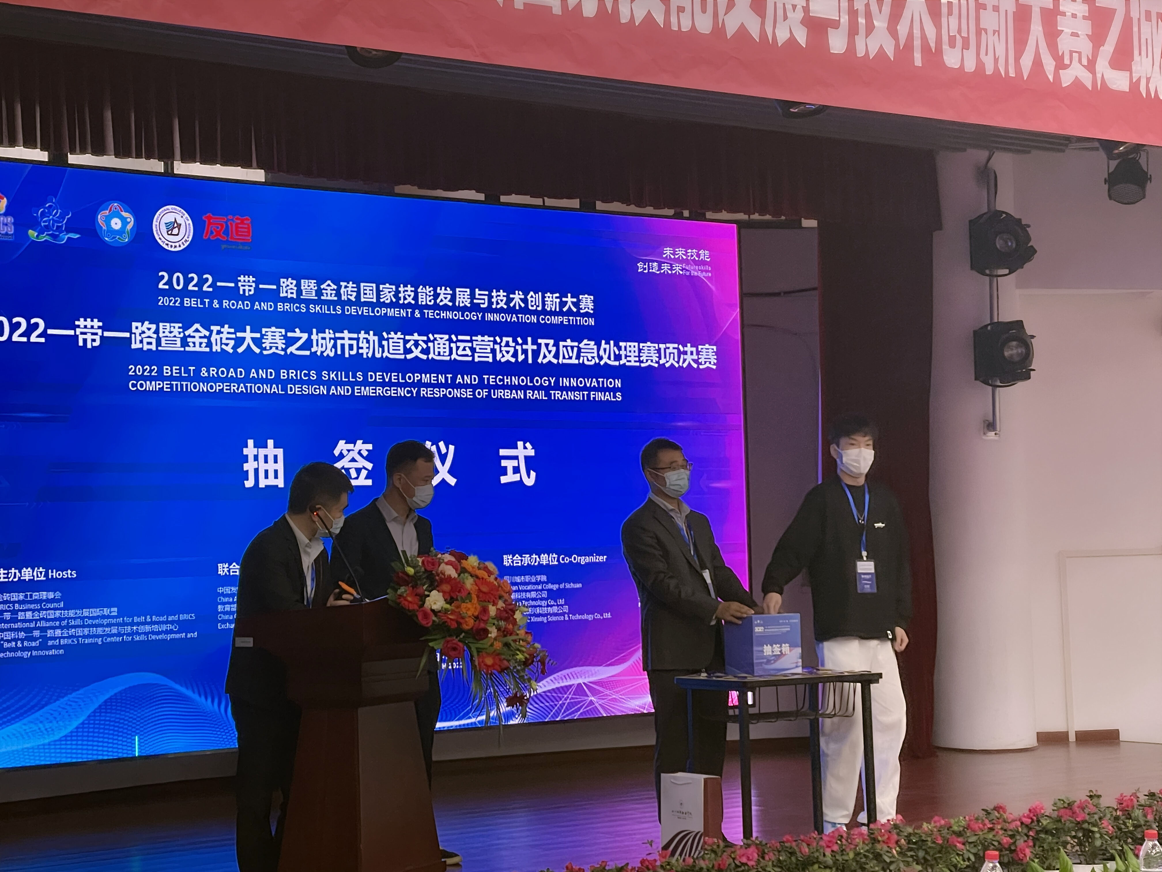 参赛学生抽签.jpg 参赛学生抽签.jpg