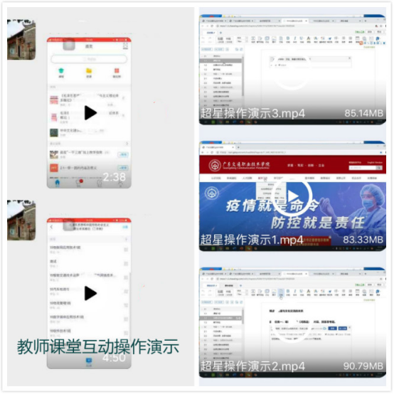 凝心聚力 全力上好思政课【1】367.png 凝心聚力 全力上好思政课【1】367.png