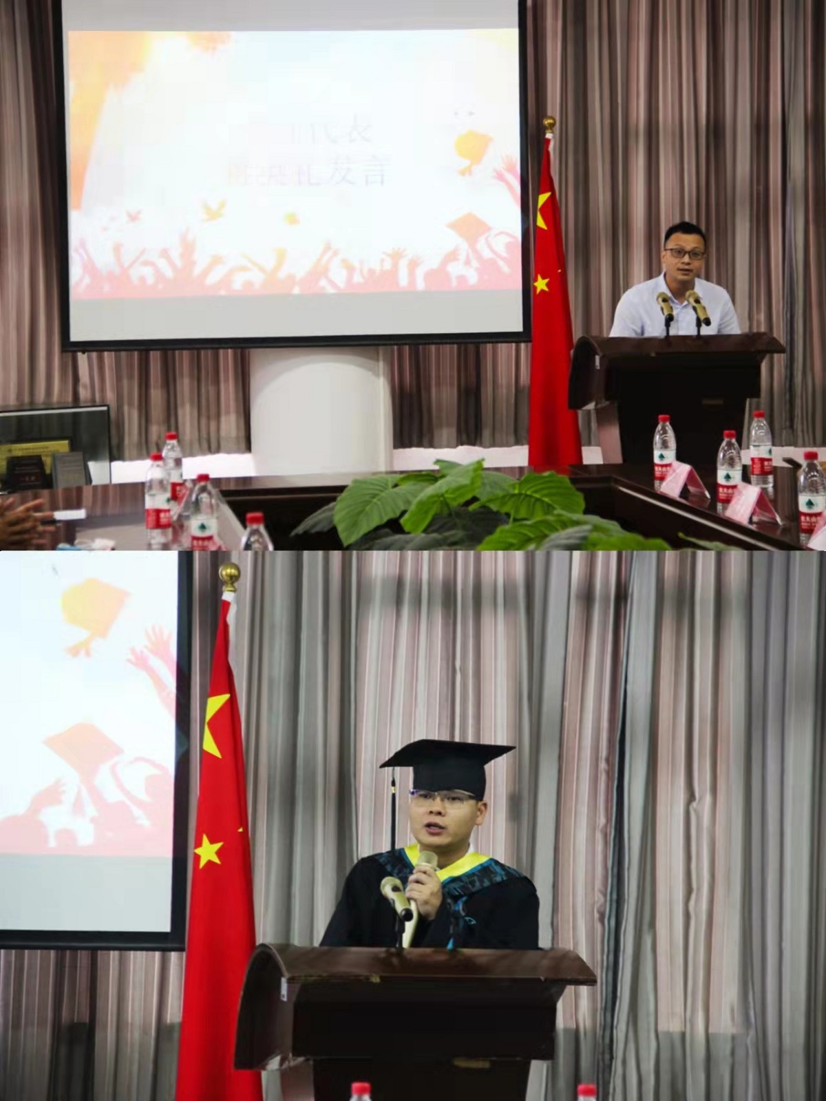 讲话2.jpg