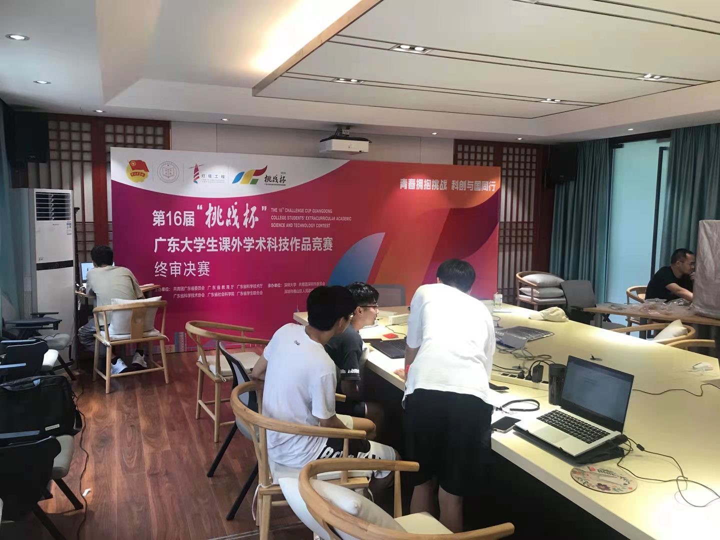 参赛图片.jpg 参赛图片.jpg