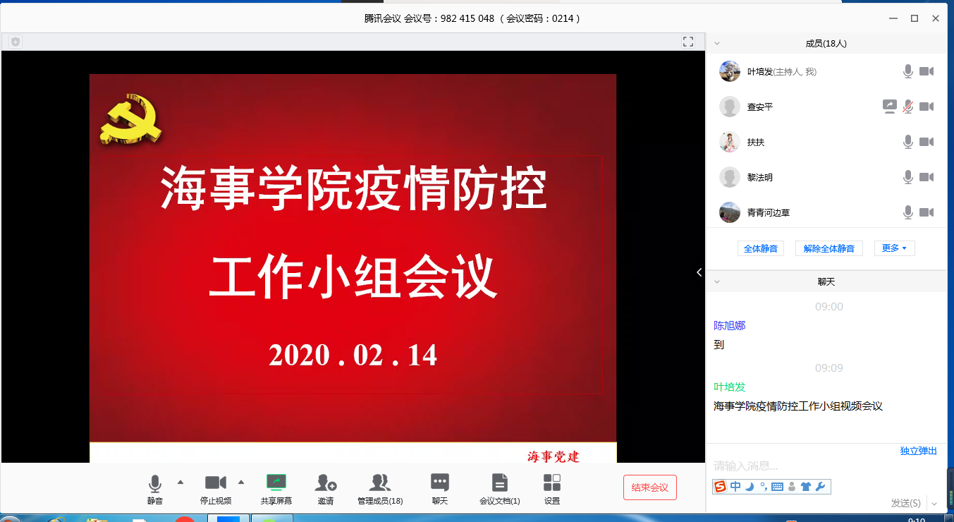 微信图片_20200214140758.png 微信图片_20200214140758.png