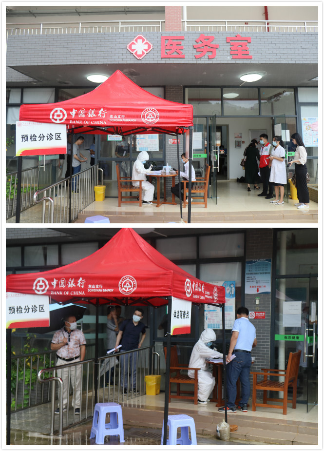 图5 宿舍实景.jpg 图5 宿舍实景.jpg