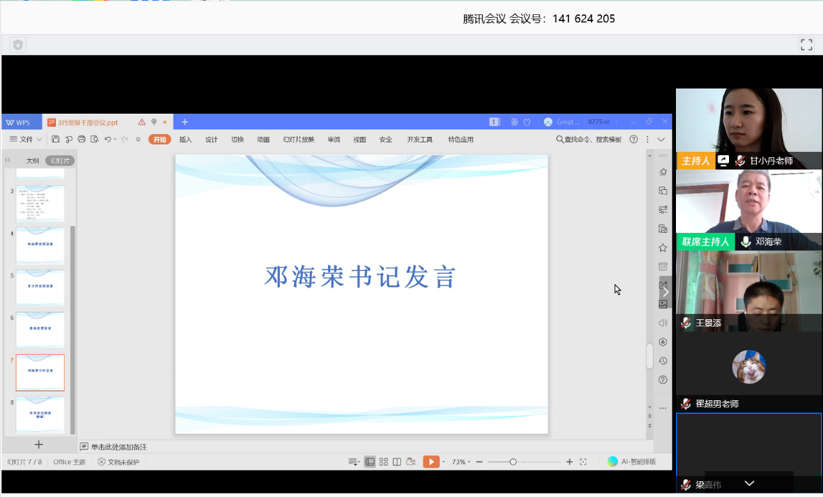 图片3.png 图片3.png