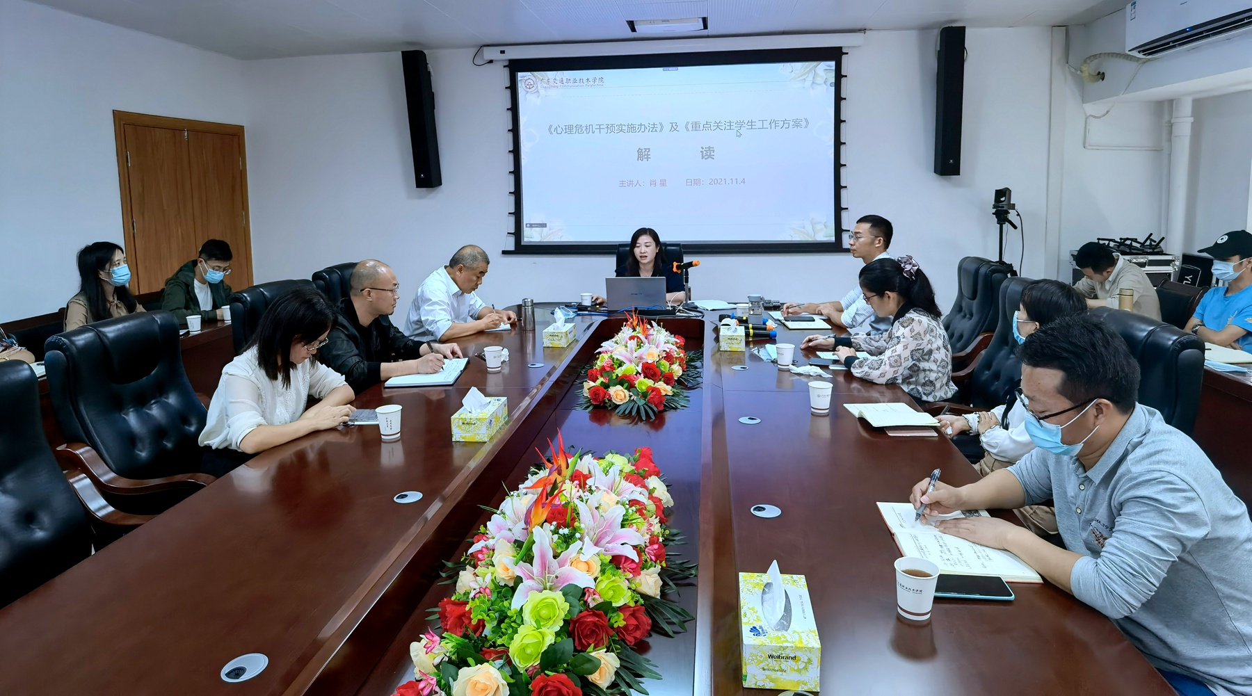 微信图片_20211107144327.jpg