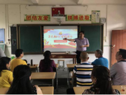 后勤基建处:不忘初心使命 矢志砥砺前行155.png 后勤基建处:不忘初心使命 矢志砥砺前行155.png