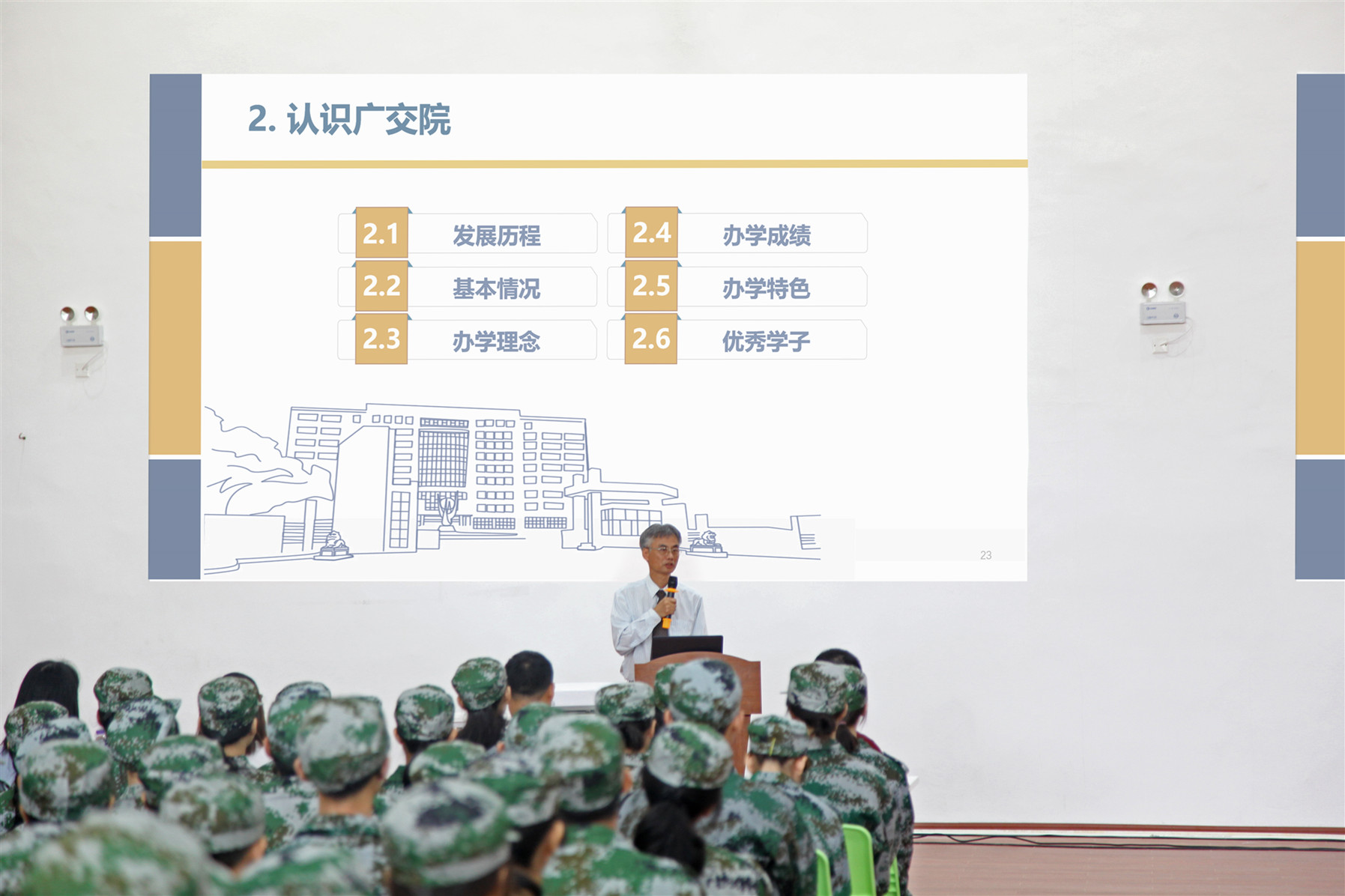 微信图片_20191012193040_副本.jpg 微信图片_20191012193040_副本.jpg
