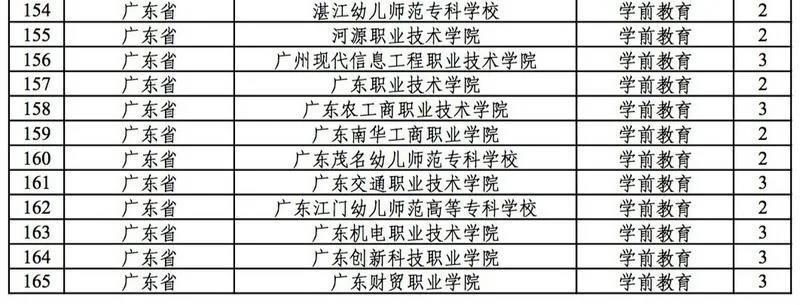 微信图片_20210227140838.jpg