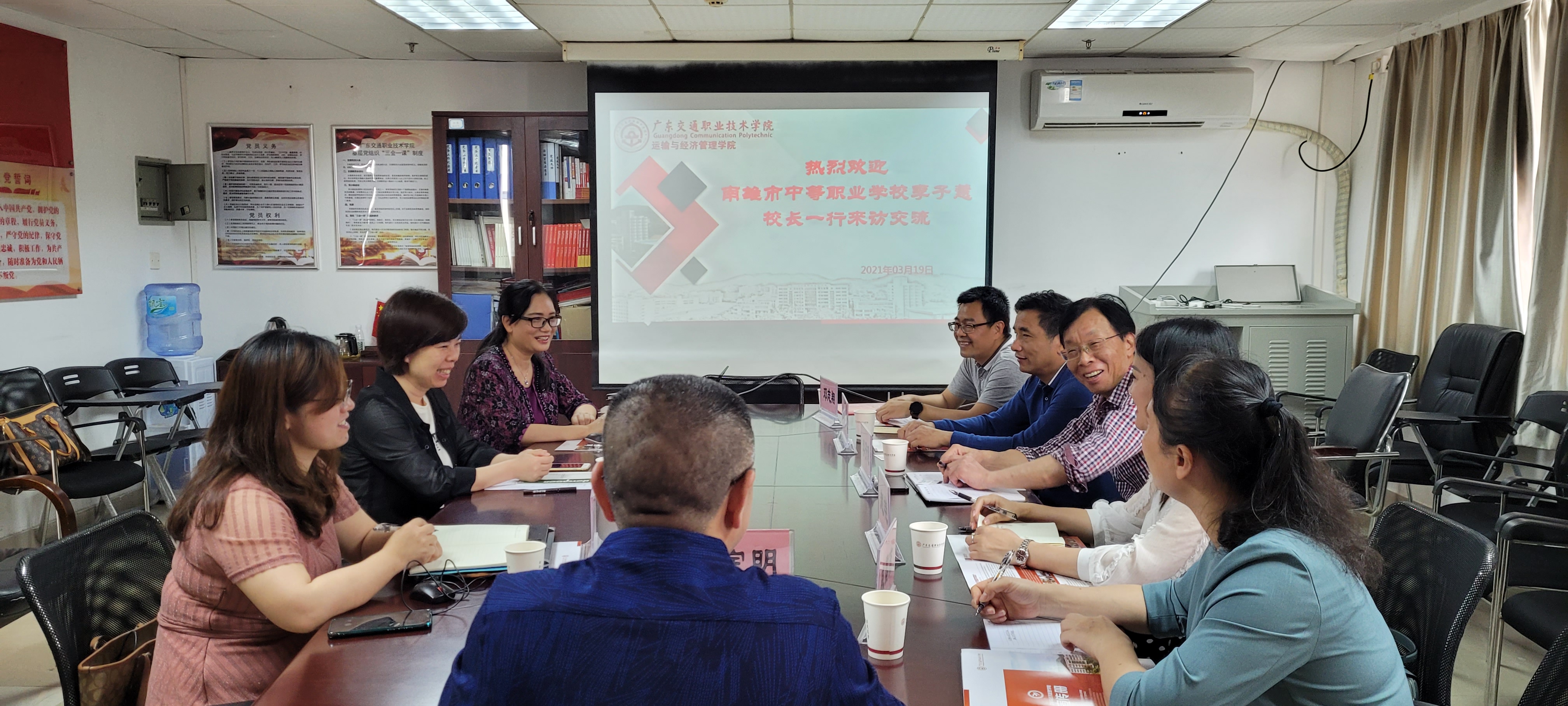 研讨会.jpg