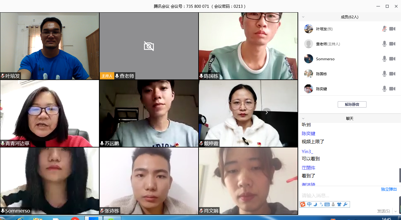 微信图片_20200213152842.png 微信图片_20200213152842.png