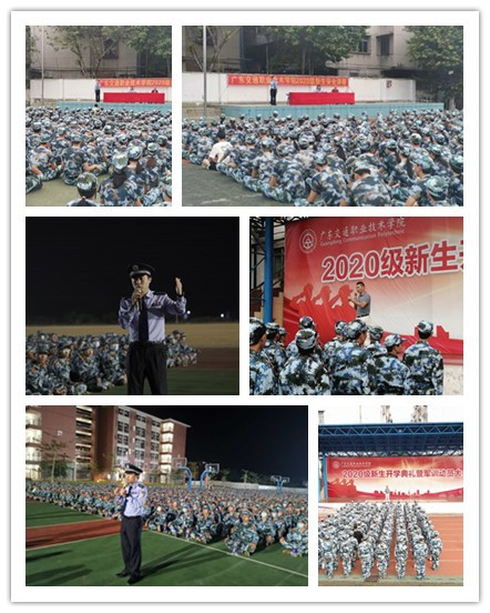 安全讲座.jpg 安全讲座.jpg