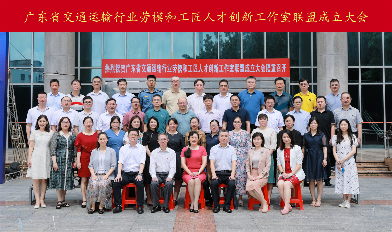 会议合照.jpg 会议合照.jpg