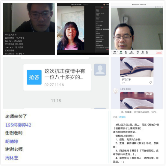凝心聚力 全力上好思政课【1】1077.png 凝心聚力 全力上好思政课【1】1077.png