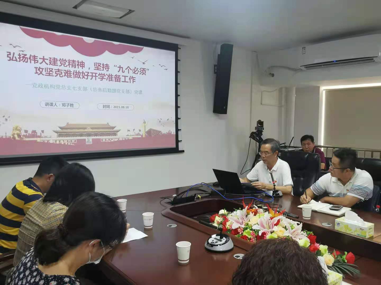 微信图片_20210821230007.jpg