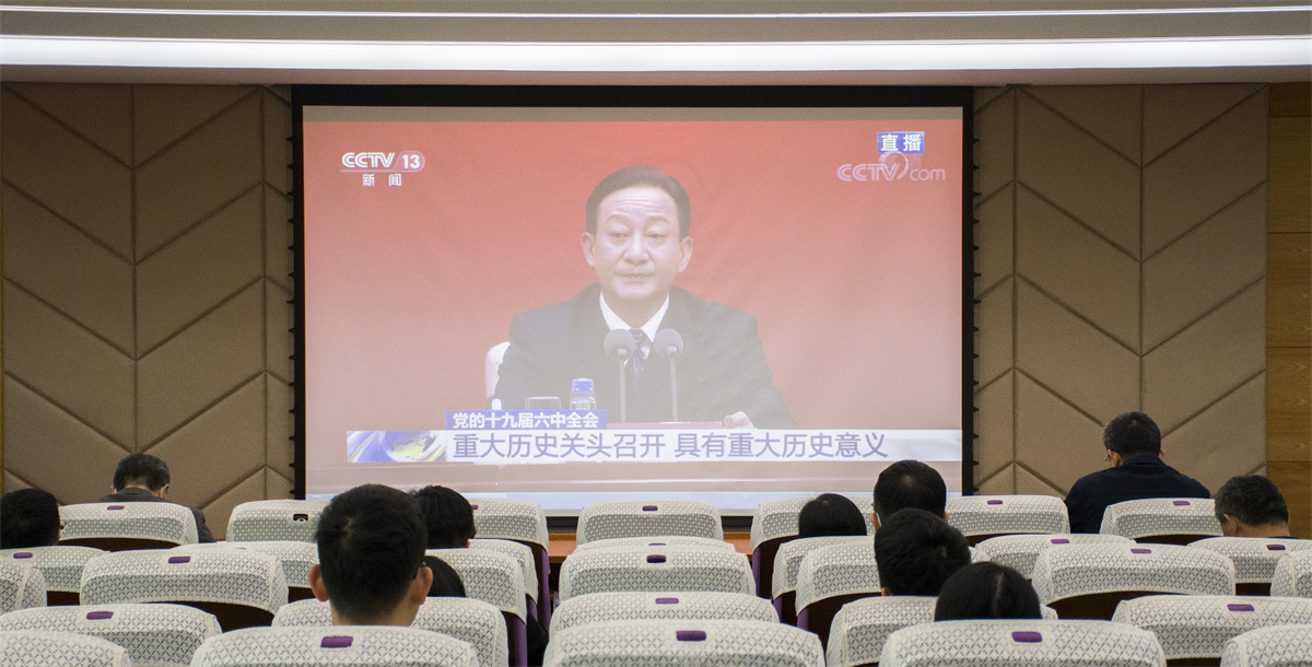 【20211112】收看六届全会视频3.jpg