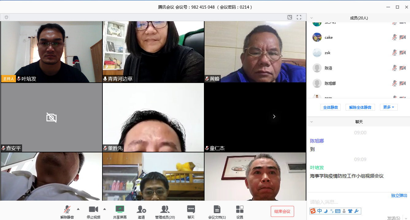 微信图片_20200214164458.png 微信图片_20200214164458.png