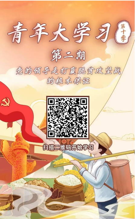 微信图片_20201022094210.png