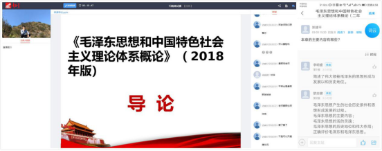 凝心聚力 全力上好思政课【1】2179.png 凝心聚力 全力上好思政课【1】2179.png