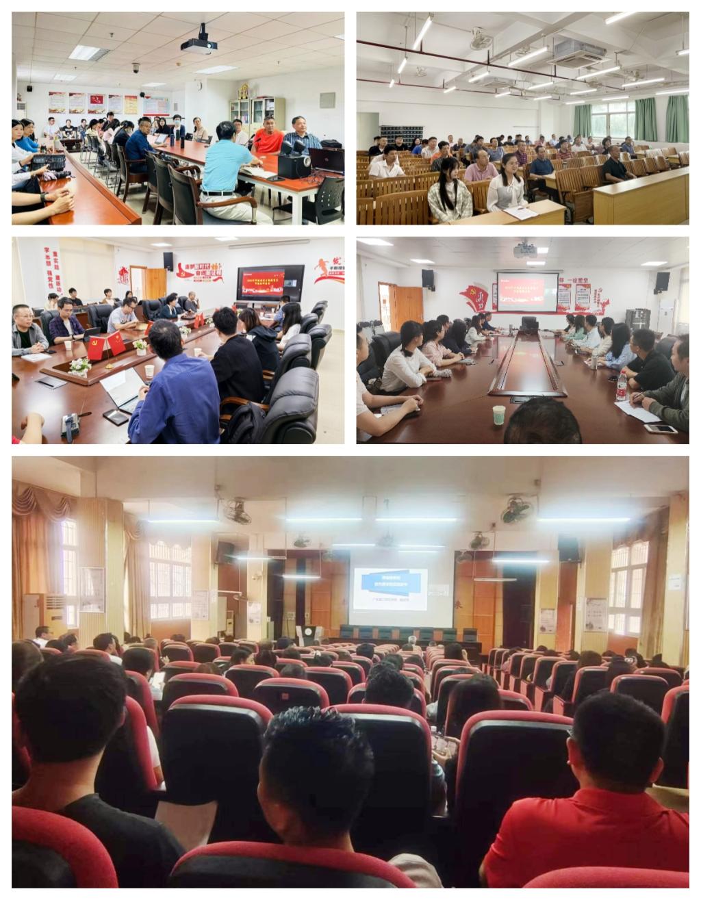 分会场学习图.jpg 分会场学习图.jpg