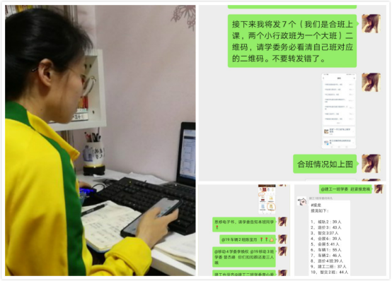 凝心聚力 全力上好思政课【1】1877.png 凝心聚力 全力上好思政课【1】1877.png