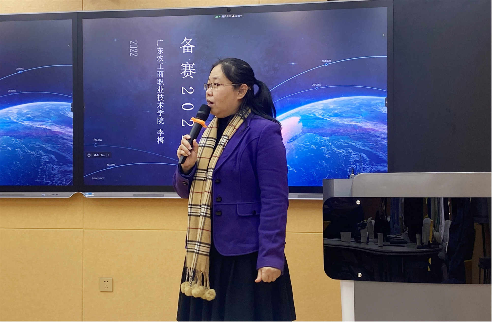 李梅教授培训.jpg 李梅教授培训.jpg