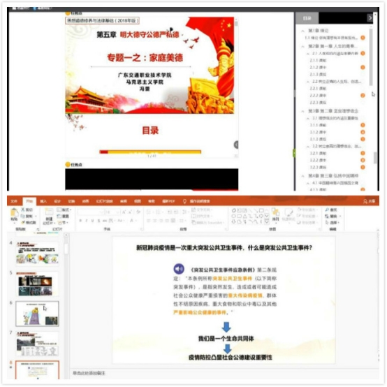 凝心聚力 全力上好思政课【1】703.png 凝心聚力 全力上好思政课【1】703.png