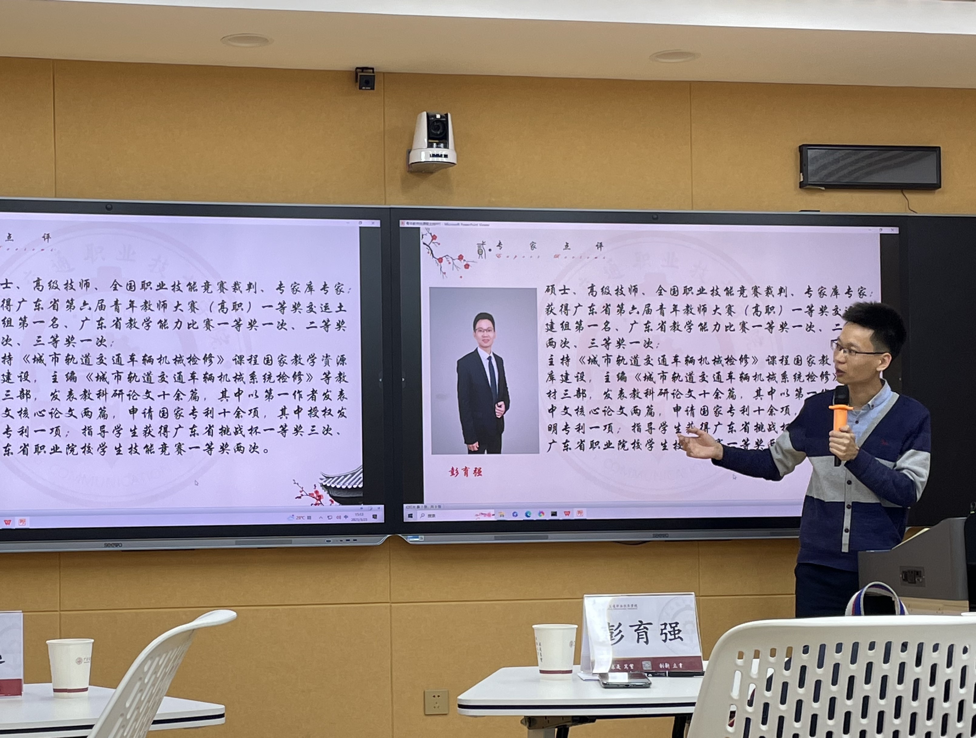 专家点评4.jpg 专家点评4.jpg