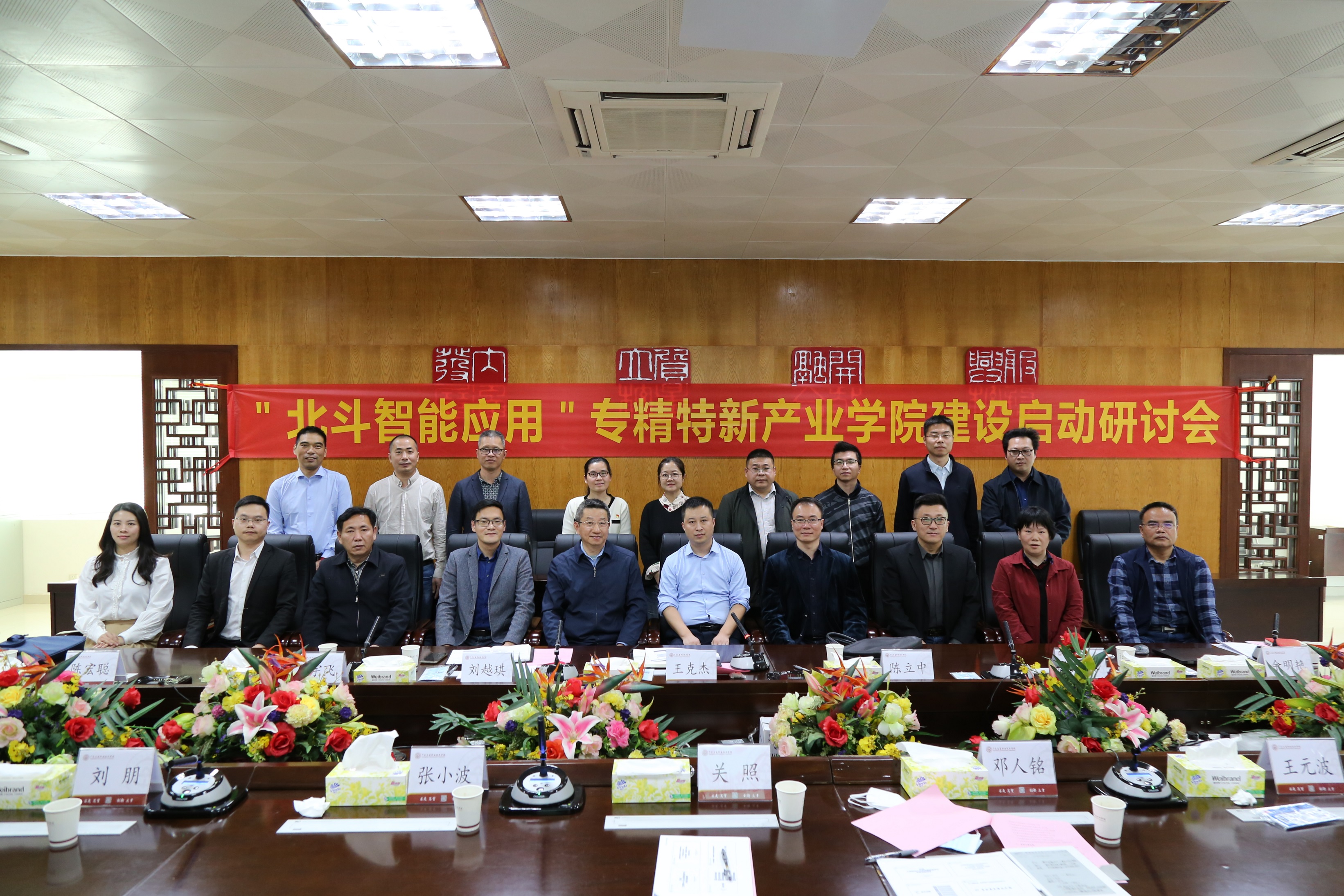 微信图片_2023030709112811.jpg 微信图片_2023030709112811.jpg