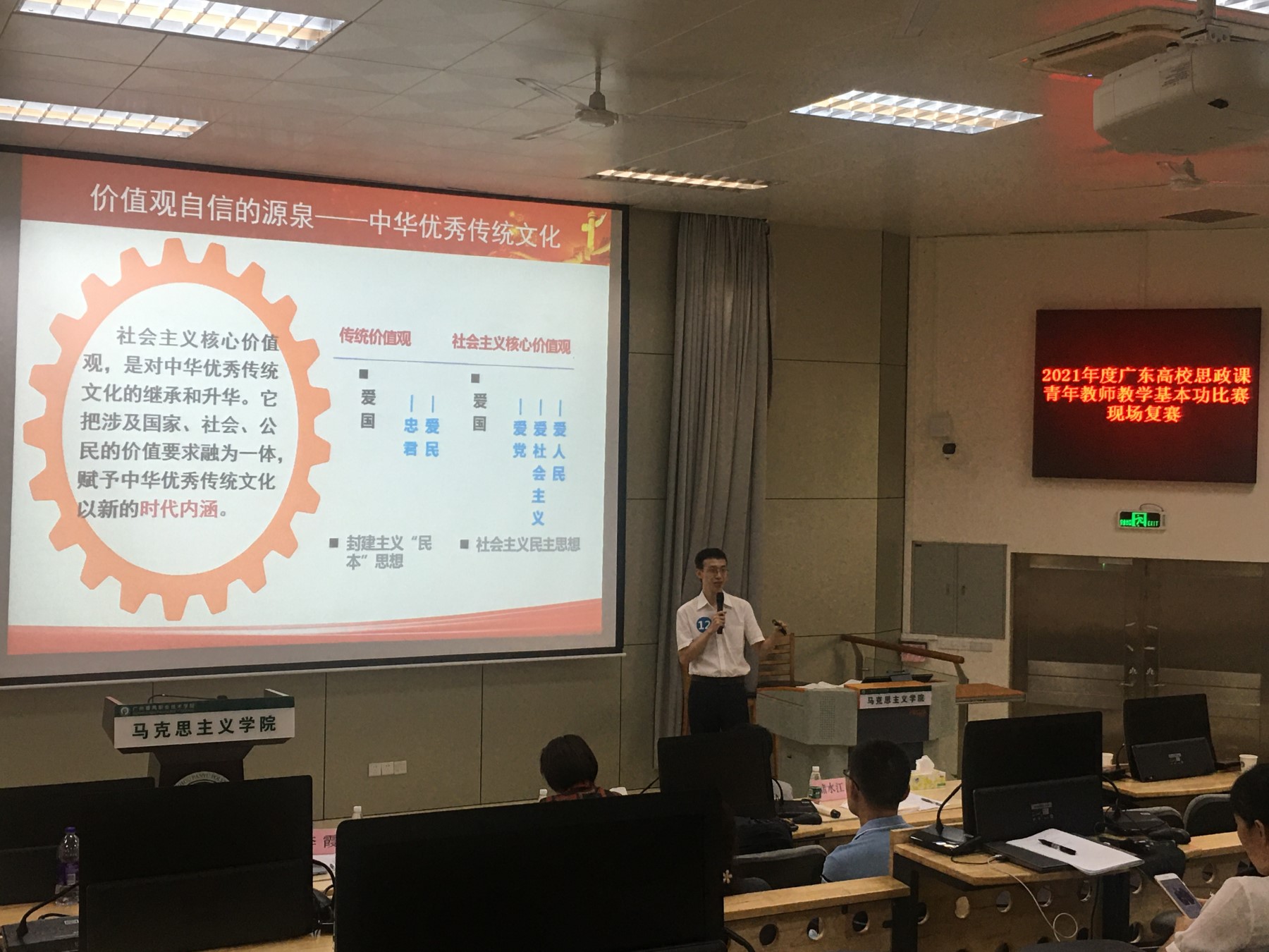 陈上琦比赛照片.jpg