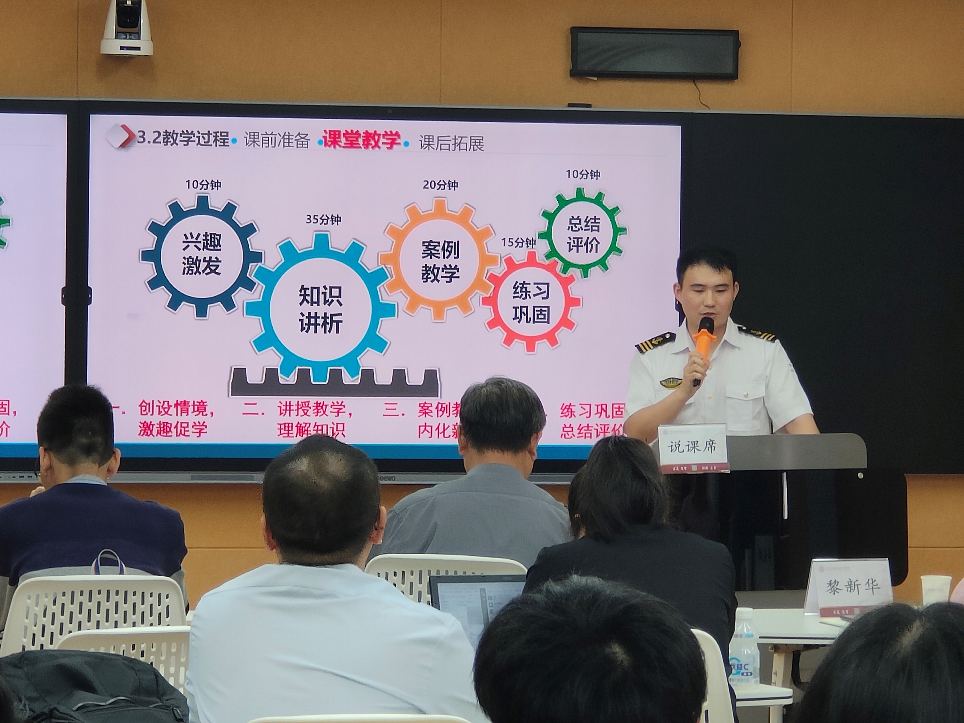 青年教师2.jpg 青年教师2.jpg