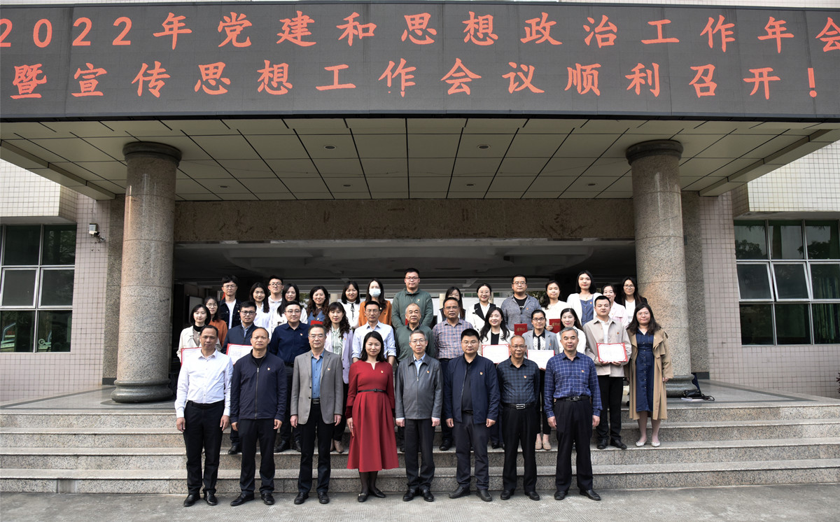 合照（发稿）.jpg