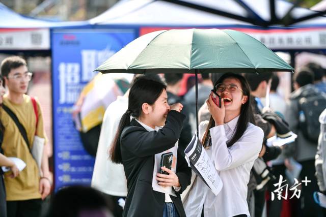 招聘会上,面试后的两位女同学开怀大笑。 曾亮超 摄 招聘会上,面试后的两位女同学开怀大笑。 曾亮超 摄