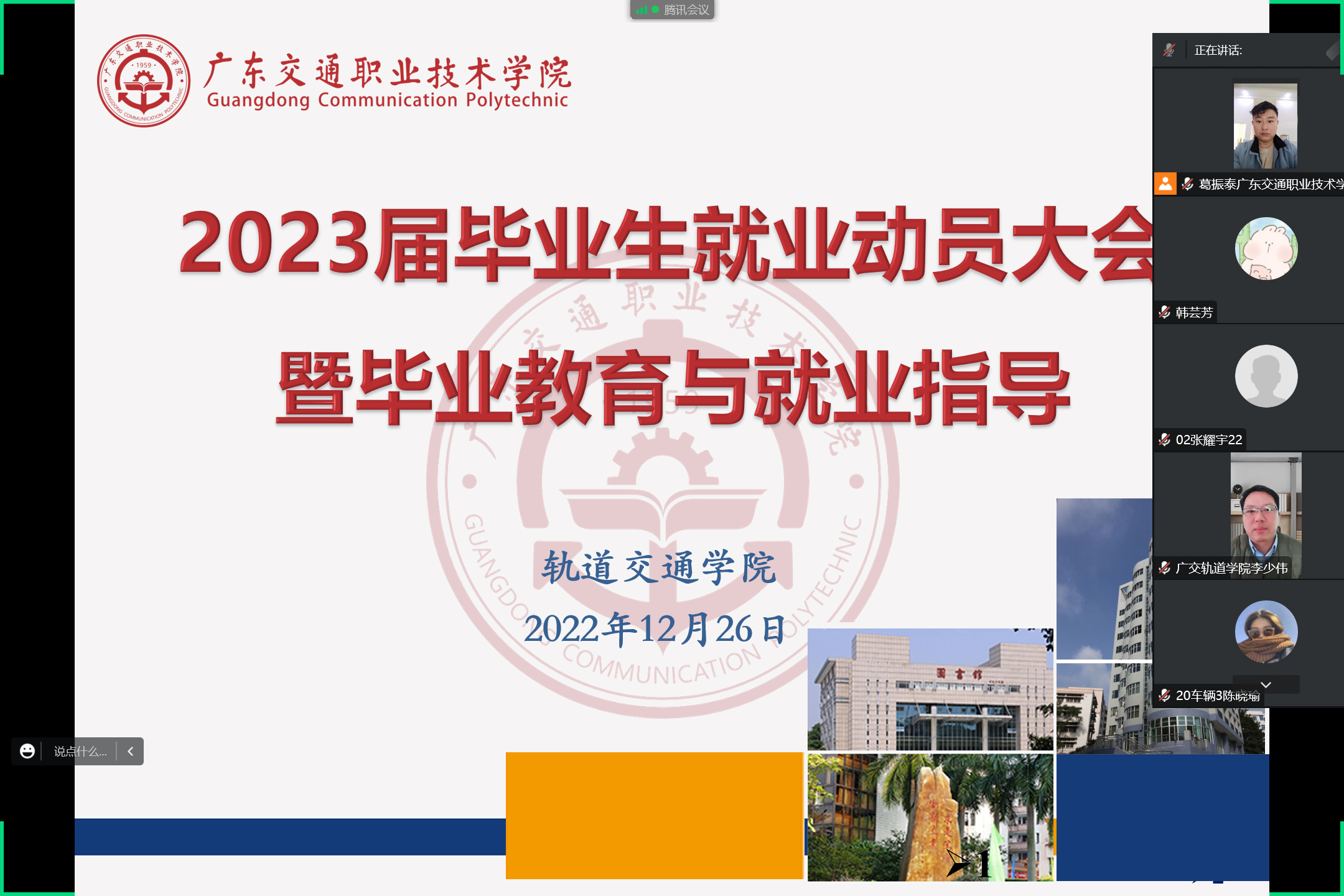 葛振泰_1.jpg 葛振泰_1.jpg