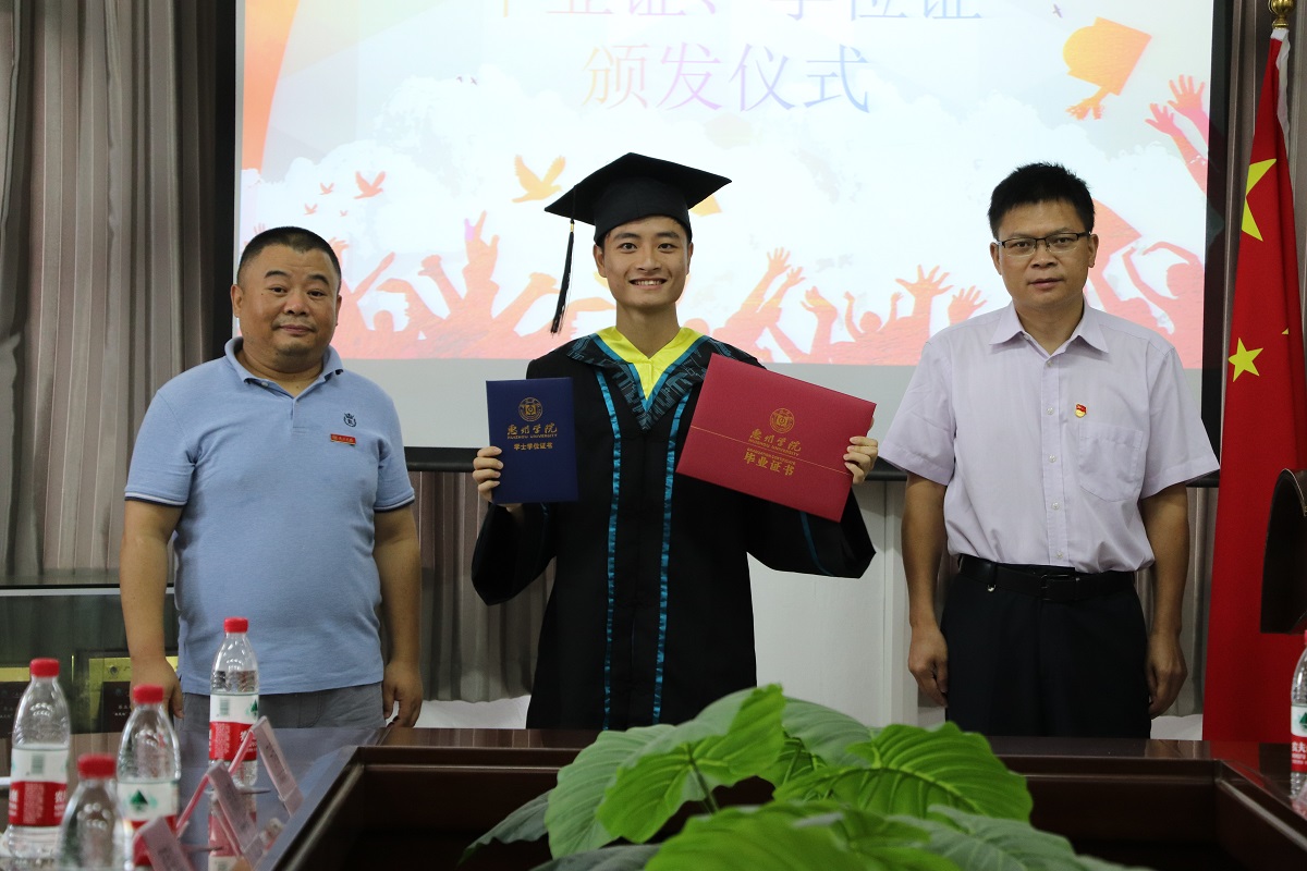 颁发证书.jpg