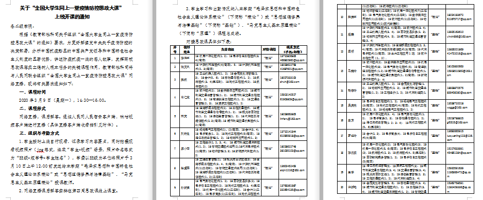 通知.png 通知.png