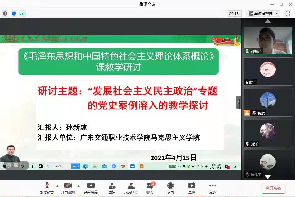 微信图片_20210416145523.jpg