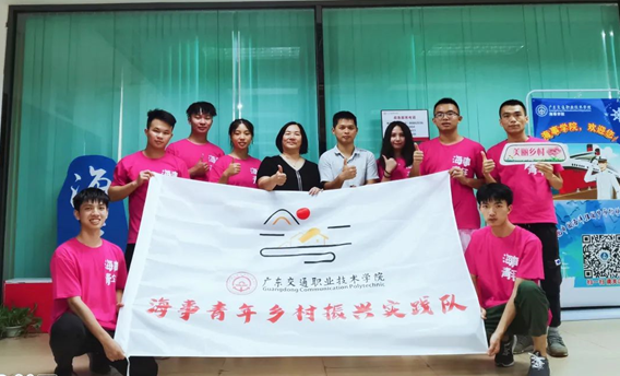 ▲ bw必威西汉姆联官方网站“海事青年乡村振兴”实践队出征前合影
