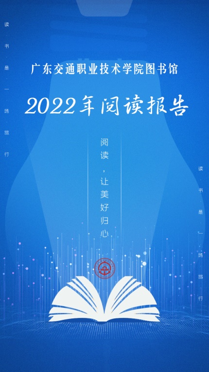 4阅读报告.jpg